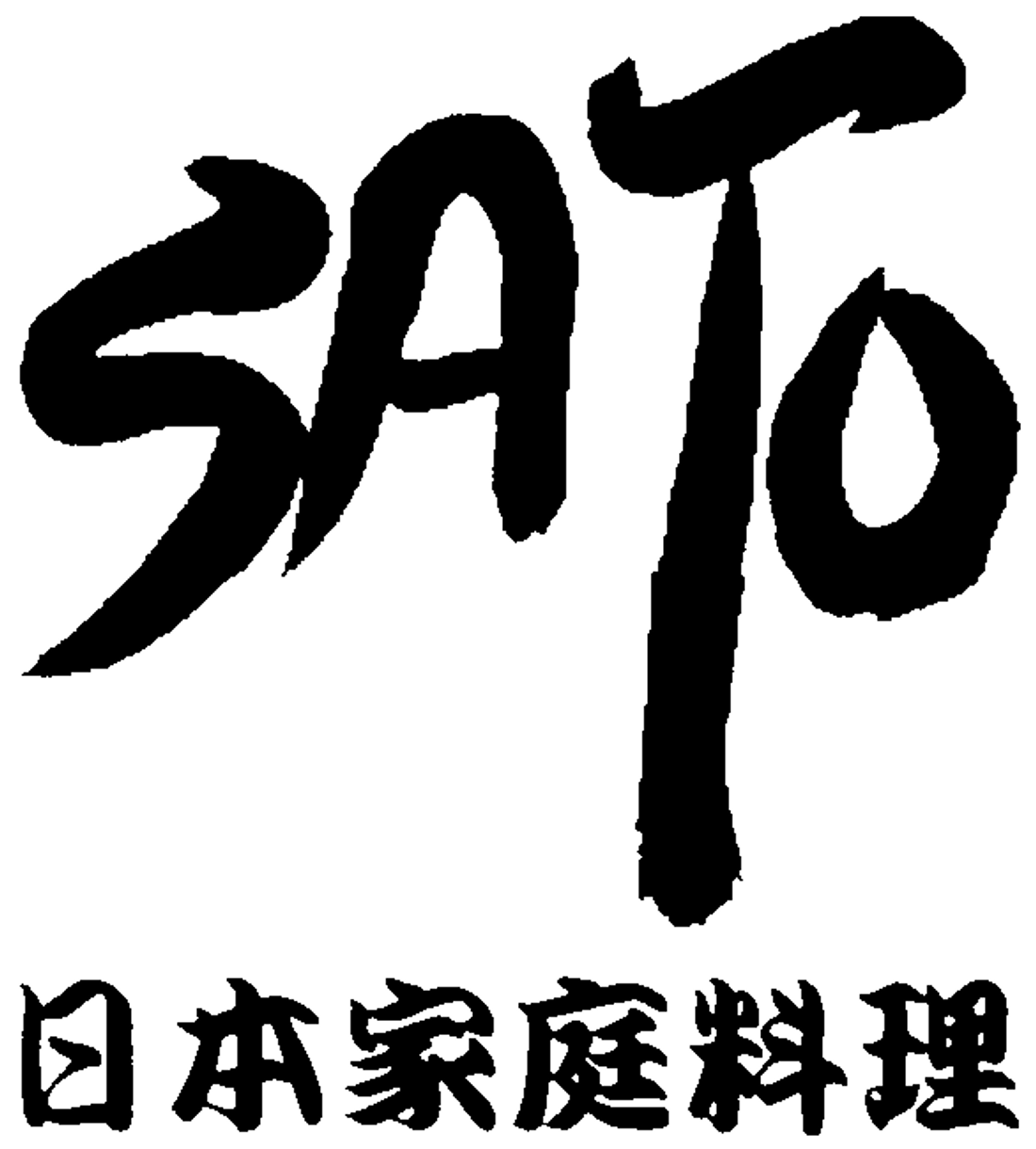 Sato Japanese Restaurant North Adelaide