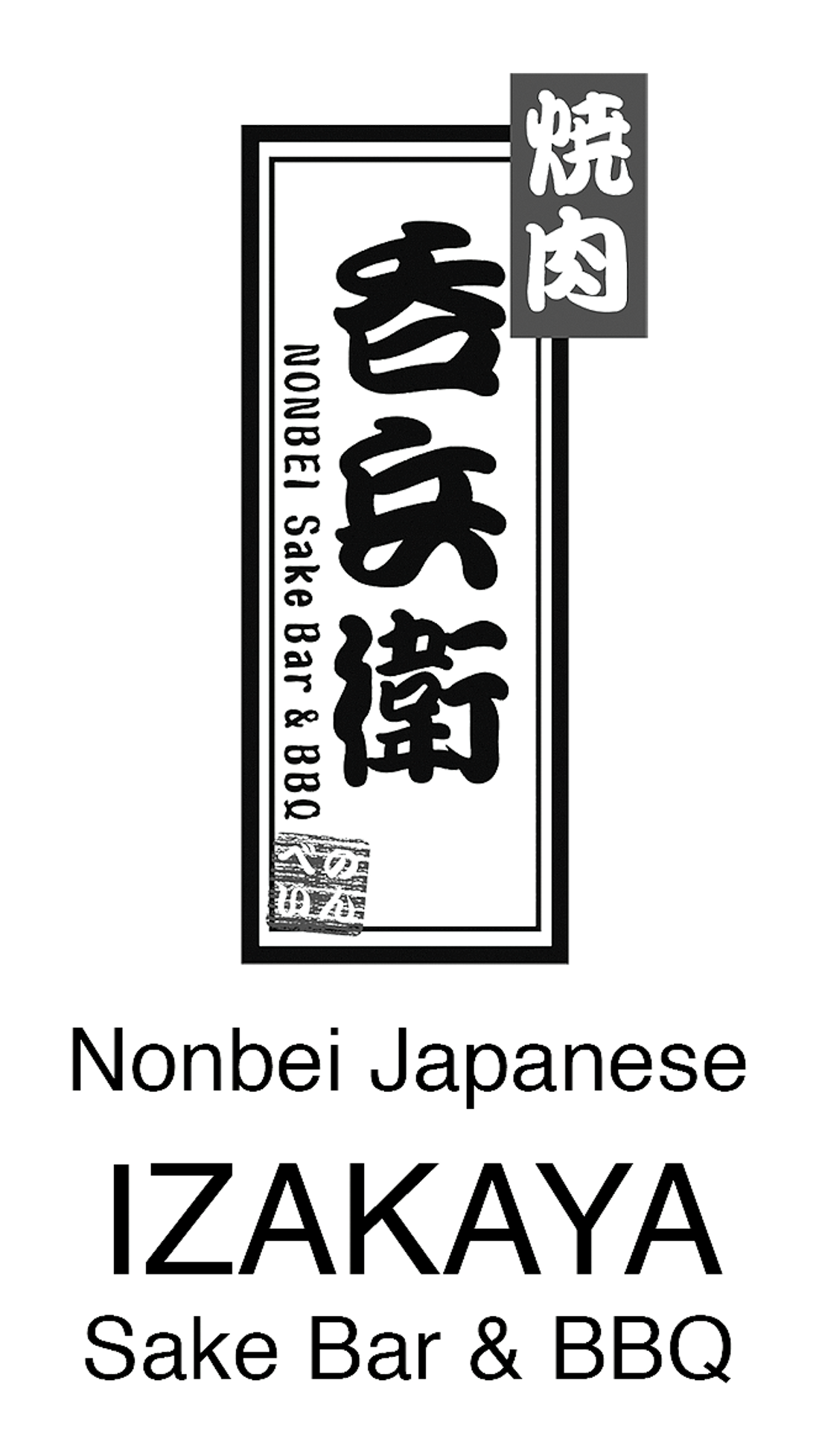 Nonbei Sake Bar & BBQ Fortitude Valley
