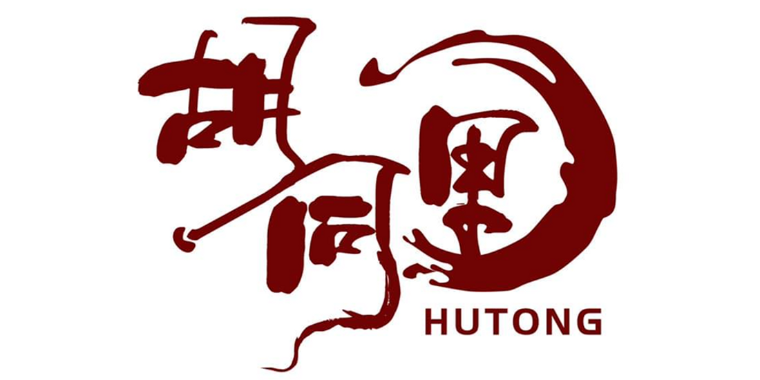 Hutongli Ascot Bar & Restaurant Ascot