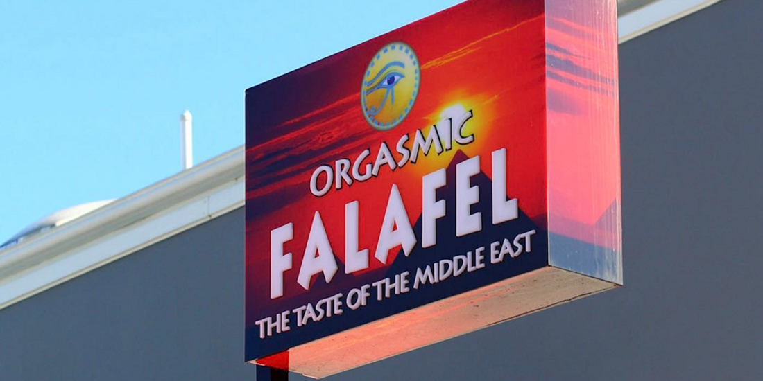 Orgasmic Falafel Byron Bay Gallery Banner 1