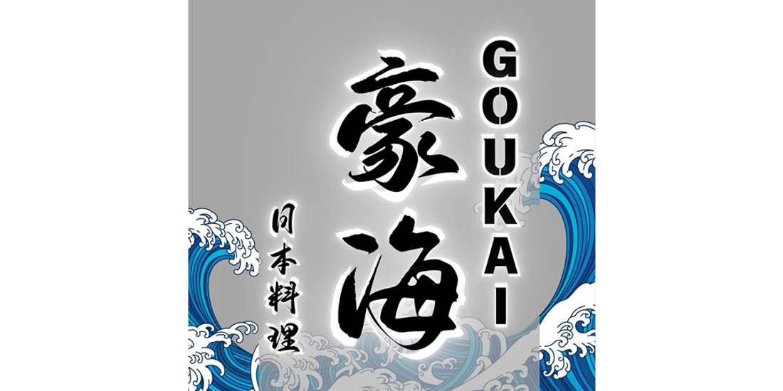 Goukai Japanese Sunnybank